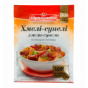 Приправа Приправка Хмелі-сунелі натуральна 25г