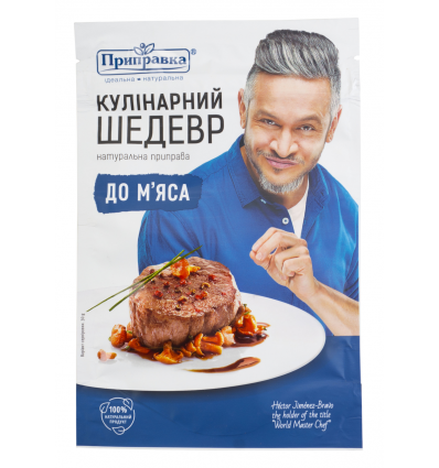 Приправа к мясу Приправка Кулинарный шедевр натуральная 30г