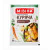 Приправа Мівіна Куринная вкусовая 160г