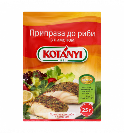 Приправа Kotanyi До риби з лимоном 25г