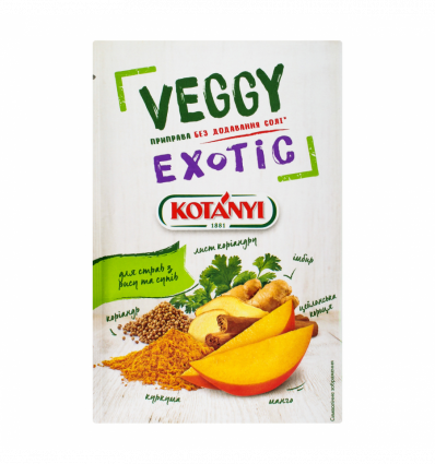 Приправа Kotanyi Veggy Exotic без додавання солі 20г