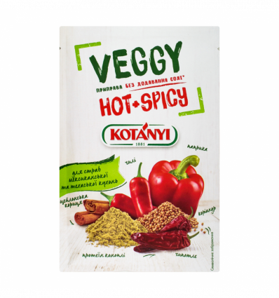 Приправа Kotanyi Veggy Hot+Spicy без додавання солі 20г