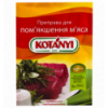 Приправа Kotányi для смягчения мяса 25г