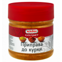 Приправа Kotányi Gourmet к курице 340г