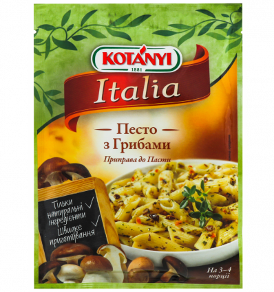 Приправа Kotányi Italia Песто с грибами 25г