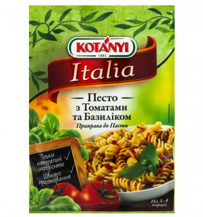 Приправа Kotányi Italia Песто с томатами и базиликом 25г