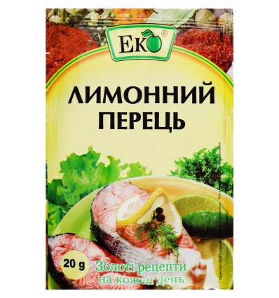 Перець Еко лимонний 20г