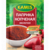 Паприка Kamis копченая молотая 20г