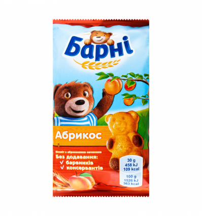 Пирожное Ведмедик Барні бисквит с абрикосовой начинкой 30г