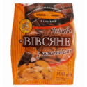 Печиво Київхліб Вівсяне з шоколадом 300г