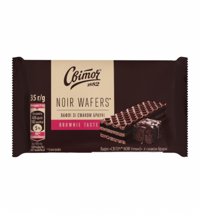 Вафли Світоч Noir wafers со вкусом брауни 35г