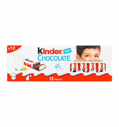 Шоколад Kinder Chocolate молочний з молочною начинкою 150г