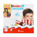 Шоколад Kinder Chocolate молочний з молочною начинкою 50г