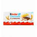 Шоколад Kinder Chocolate зі злаками молочний 94г