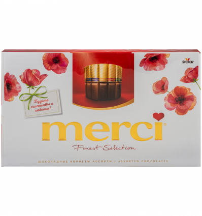 Конфеты Merci шоколадные набор из 8 видов 400г