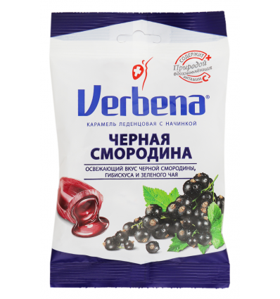 Карамель Verbena Черная смородина с начинкой и витамин С 60г
