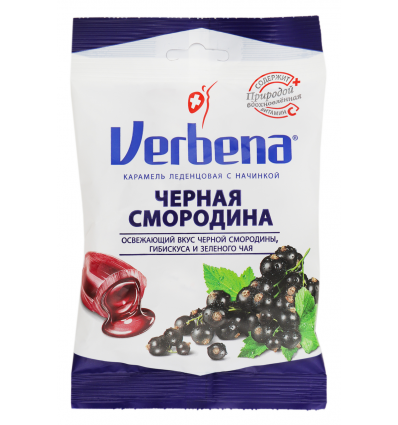 Карамель Verbena Чорна смородина з начинкою та вітамін С 60г