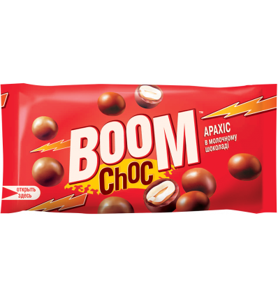Драже Boom Choc Арахіс у молочному шоколаді 45г