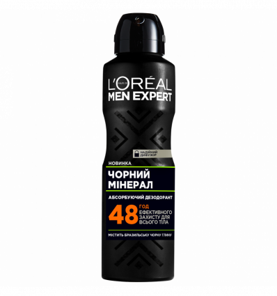 Дезодорант L`oreal Men Expert Чорний мінерал 150мл