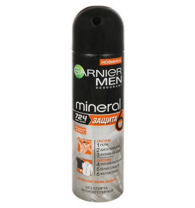 Антиперспірант Garnier Men Mineral Захист 6 спрей 150мл