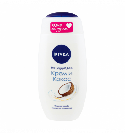 Гель для душу Nivea Крем кокос з маслом жожоба 250мл