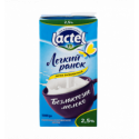 Молоко Lactel Легкий ранок безлактоз ультрапастер 2.5% 1000г