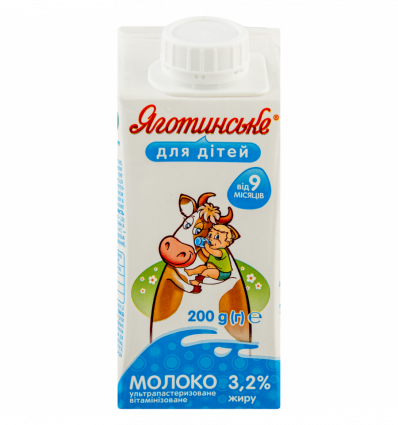Молоко Яготинське для дітей від 9 міс коров`яче 3,2% 200г