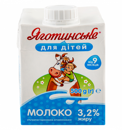 Молоко Яготинське для дітей від 9 міс стерилізов 3,2% 500г