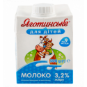 Молоко Яготинське для дітей від 9 міс стерилізов 3,2% 500г