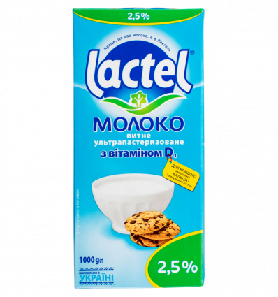 Молоко Lactel з вітаміном D3 питне ультрапастериз 2,5% 1000г