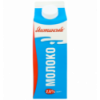 Молоко 2.6% пастеризованное Яготинське тп 900г