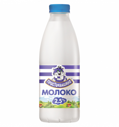 Молоко Простоквашино пастеризованное 2.5% 870г