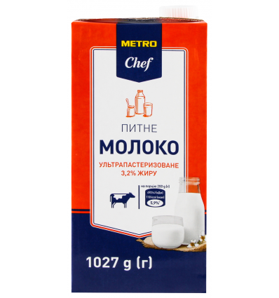 Молоко Metro Chef питне ультрапастеризоване 3,2% 1л