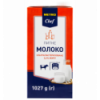 Молоко Metro Chef питне ультрапастеризоване 3,2% 1л