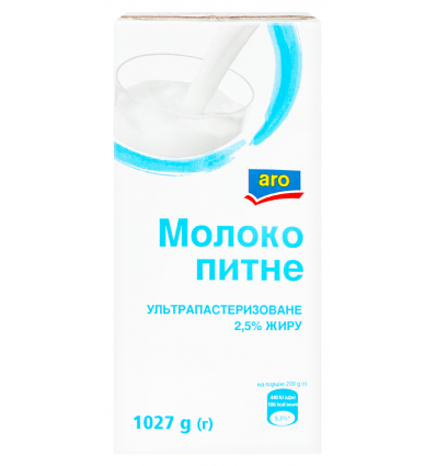 Молоко Aro питьевое ультрапастеризованное 2,5% 1027г