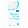 Молоко Aro питьевое ультрапастеризованное 2,5% 1027г