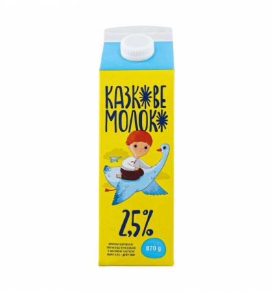 Молоко Молокія Казкове коров`яче питне пастеризов 2,5% 900г