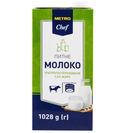 Молоко Metro Chef питне ультрапастеризоване 1,5% 1л