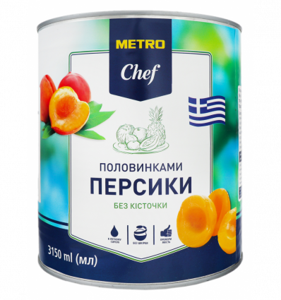 Персики Metro Chef половинками без косточек в сиропе 3150мл