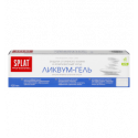 Зубная паста Splat Ликвум-гель биоактивная 100мл