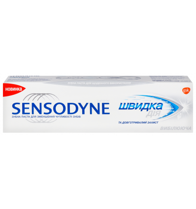 Зубная паста Sensodyne Быстрое действие Отбеливающая 75мл