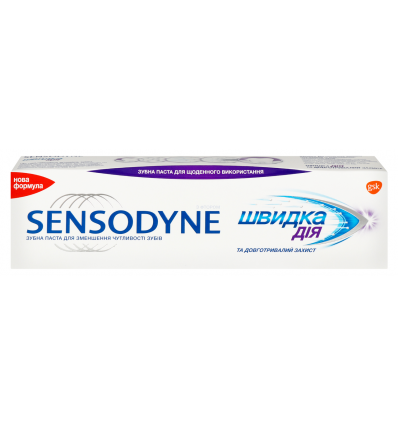 Зубна паста Sensodyne Швидка дія 75мл