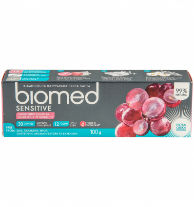 Зубная паста Sensitive Biomed 100г