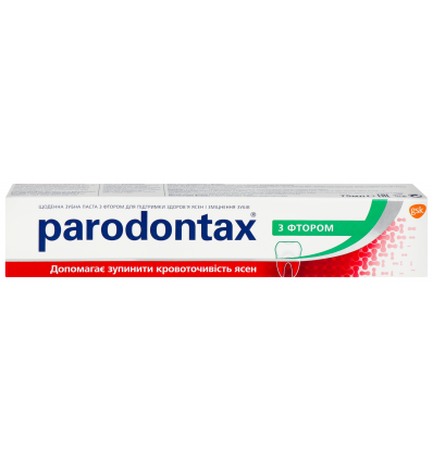 Зубна паста Parodontax з фтором 75мл