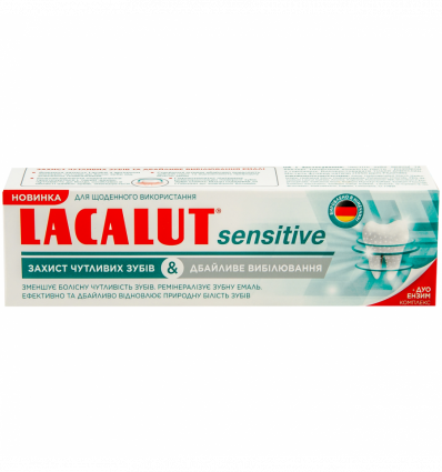 Зубна паста Lacalut sensitive дбайливе вибілювання 75мл