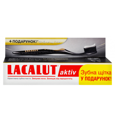 Зубна паста Lacalut Aktiv 75мл