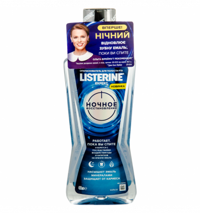 Ополаскиватель для полости рта Listerine Expert Ночное восстановление 400мл