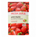 Крем-мило Fresh Juice Полуниця і гуава 460мл