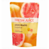Крем-мило Fresh Juice Грейпфрут 460мл