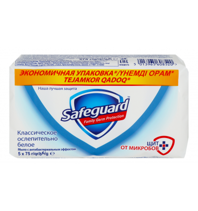 Мило туалетне Safeguard Класичне Сліпуче біле 70г*5шт 350г